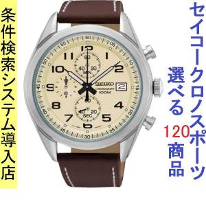腕時計 メンズ セイコー Seiko ネオスポーツ Neo Sports ギフ 包装 クロノグラフ クォーツ Wssb273p1 ベージュ シルバー 再検品済 ブラウン色 革ベルト 日付表示