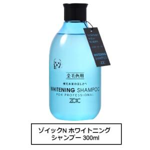 ZOIC（ゾイック） ゾイックN ロングリンス 300ml : 銀座動物堂 - 通販