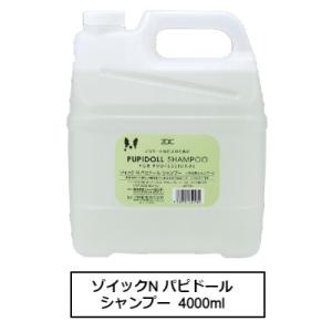 ZOIC（ゾイック） ゾイックN スーパーホワイトシャンプー 4000ml