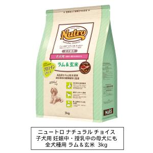 ナチュラルチョイス ニュートロ プレミアムチキン 小型犬用 成犬用