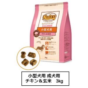 ニュートロ ナチュラル チョイス 小型犬用 成犬用 生後8ヶ月以上 ニュートロ ナチュラル チョイス 小型犬用 成犬用 生後8ヶ月以上
