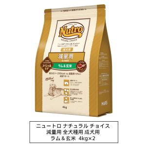 ニュートロ ニュートロ ナチュラルチョイス 小型犬用 成犬用 生後8ヶ月