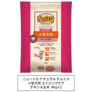 ナチュラルチョイス ニュートロ ナチュラルチョイス 超小型犬4kg以下用