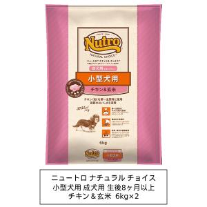 シュプレモ ニュートロ 全犬種用 エイジングケア [7.5kg] (シニア犬用