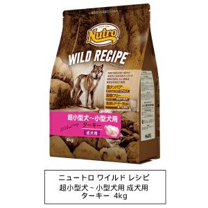 ナチュラルチョイス ニュートロ ナチュラルチョイス 超小型犬4kg以下用