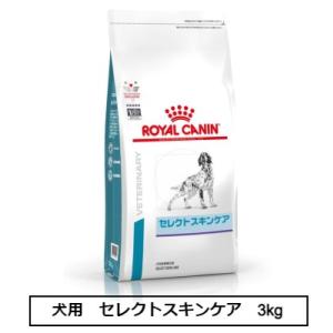 ロイヤルカナン　食事療法食　犬用　セレクトスキンケア　3kg｜ginza-pet
