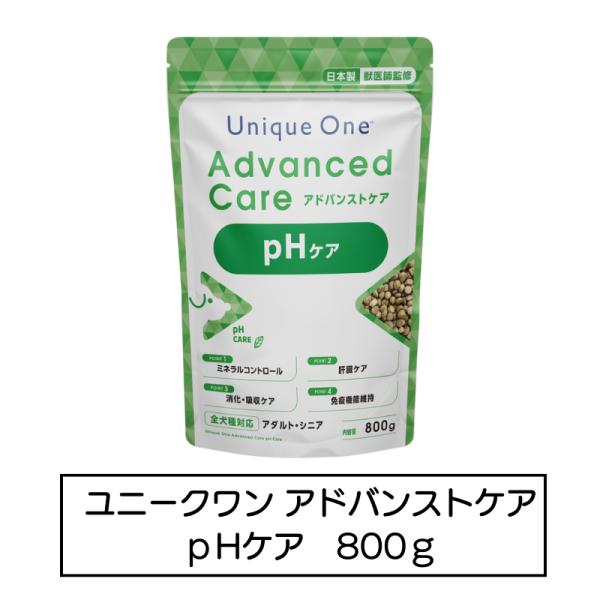 UniqueOne　アドバンストケア　pHケア　800g
