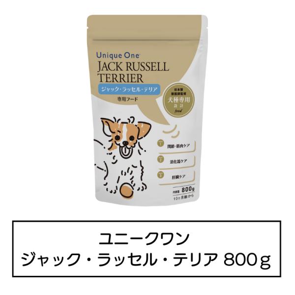 UniqueOne　ジャック・ラッセル・テリア　800g