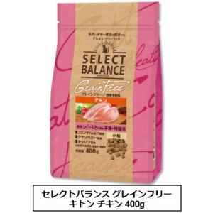 SELECT BALANCE セレクトバランス 猫用 グレインフリー ベビー チキン