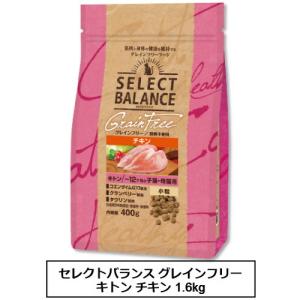 SELECT BALANCE セレクトバランス 猫用 グレインフリー アダルト