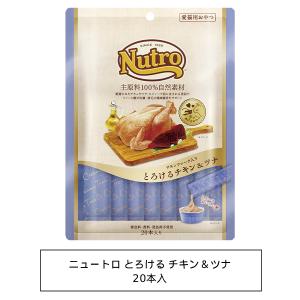 ニュートロ ニュートロ キャット ワイルド レシピ アダルト サーモン