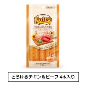 ニュートロ]Nutro とろけるチキン 4本入り 猫用 おやつ 液体