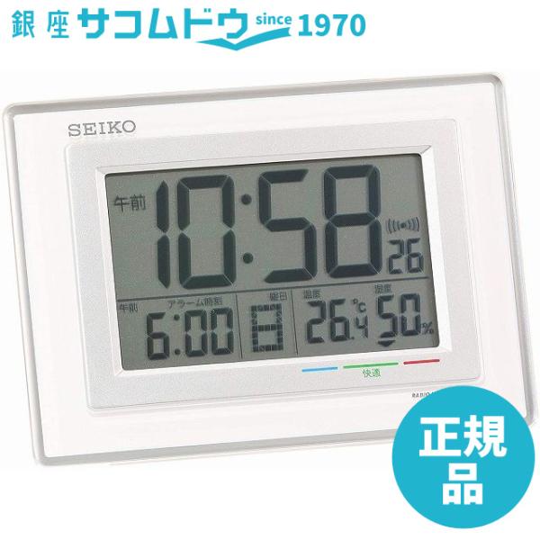 SEIKO CLOCK セイコー クロック SQ686W 目覚し時計 デジタル 電波時計 快適度表示