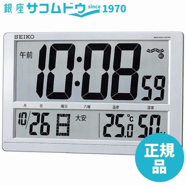 SEIKO CLOCK セイコー クロック 掛置兼用時計 電波 デジタル カレンダー・六曜・温度・湿...