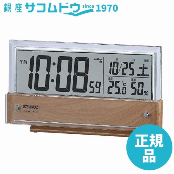 SEIKO CLOCK セイコー クロック 電波 デジタル カレンダー 温度 湿度 表示 薄茶 木目...