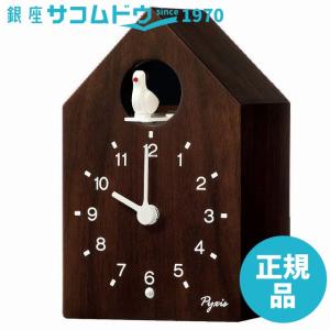 SEIKO CLOCK セイコー クロック 掛け時計 置き時計 兼用 アナログ かっこう時計 数取り PYXIS ピクシス 木枠 茶木地 NA609B