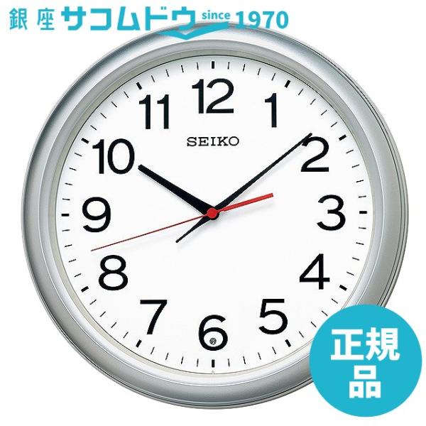 SEIKO CLOCK セイコー クロック 掛け時計 銀色メタリック 電波 アナログ KX250S