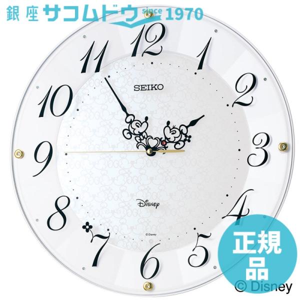 セイコー クロック 大人ディズニー FS513W 掛け時計 SEIKO CLOCK