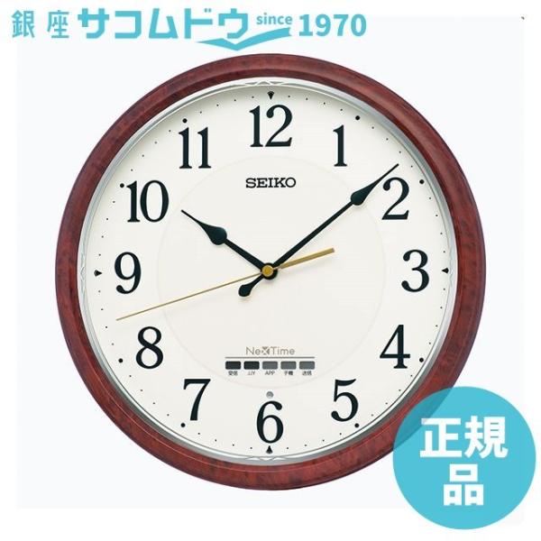 セイコー クロック ZS256B 掛け時計 ハイブリッド 電波 ネクスタイム SEIKO CLOCK