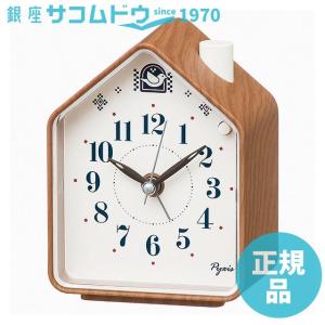 セイコー クロック NR453B 目ざまし時計 SEIKO CLOCK｜ginza-sacomdo