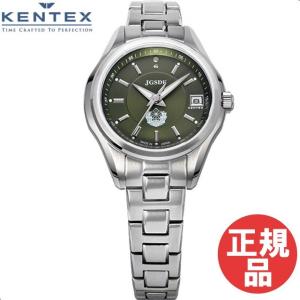 ケンテックス KENTEX 腕時計 S789L-01 レディース｜ginza-sacomdo