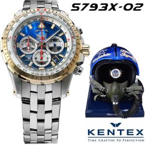 ケンテックス KENTEX TENRYUエディション Blue Impulse 60th Anniversary 各定60個生産 S793X-02 腕時計｜ginza-sacomdo