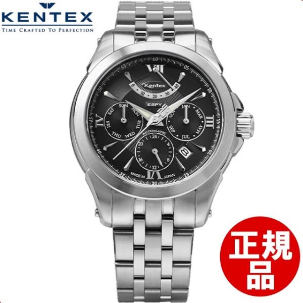 ケンテックス KENTEX 腕時計 E546M-09 メンズ
