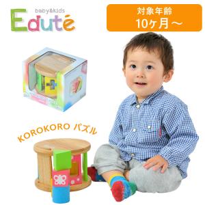 vEdute エデュテ 木製玩具 LA-001 EduteB&K KOROKORO パズル｜ginza-sacomdo