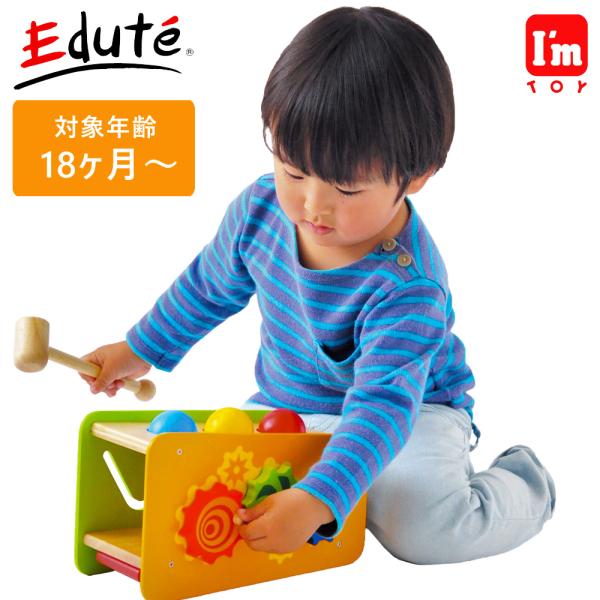 木製玩具 vEdute エデュテ IM-29650 I&apos;mTOY ビジーベンチ＆タワー
