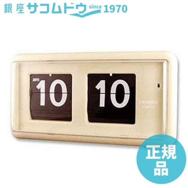 TWEMCO トゥエンコ 置掛時計 QT-30BEIGE