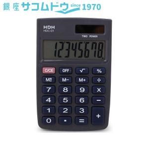 HDH ミニ手帳型電卓 HDC-01｜ginza-sacomdo