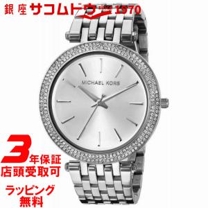 [マイケルコース] 腕時計 レディース MICHAEL KORS MK3190 シルバー ブラック [並行輸入品]｜ginza-sacomdo