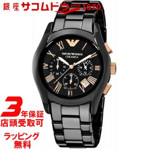 EMPORIO ARMANI エンポリオ・アルマーニ メンズ腕時計 セラミカ AR1410 並行輸入品｜ginza-sacomdo