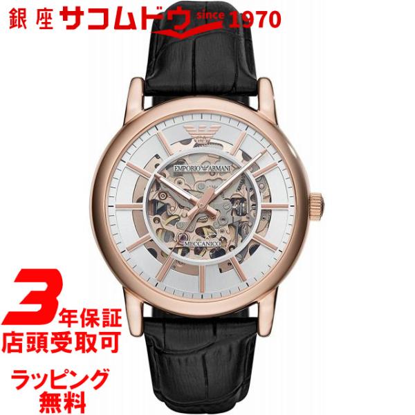 エンポリオアルマーニ EMPORIO ARMANI 腕時計 AR60007 メンズ 並行輸入品 ブラ...