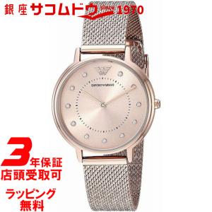 エンポリオアルマーニ EMPORIOARMANI AR11129 時計 腕時計 レディース ピンクゴールド 並行輸入品｜ginza-sacomdo