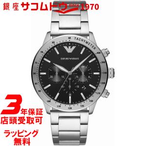 エンポリオアルマーニ EMPORIO ARMANI 腕時計 メンズウォッチ AR11241 BLACK/SILVER 並行輸入品｜ginza-sacomdo