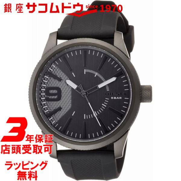 ディーゼル DIESEL メンズ 腕時計 TIMEFRAME DZ1807 並行輸入品