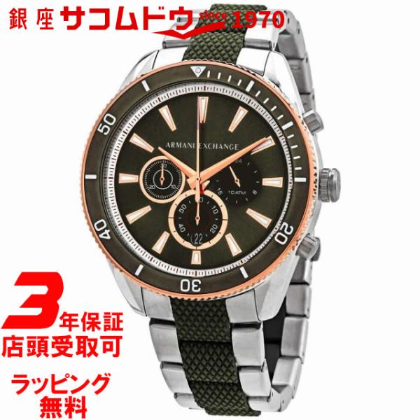 ARMANI EXCHANGE アルマーニ エクスチェンジ 腕時計 AX1830 メンズ ENZO ...