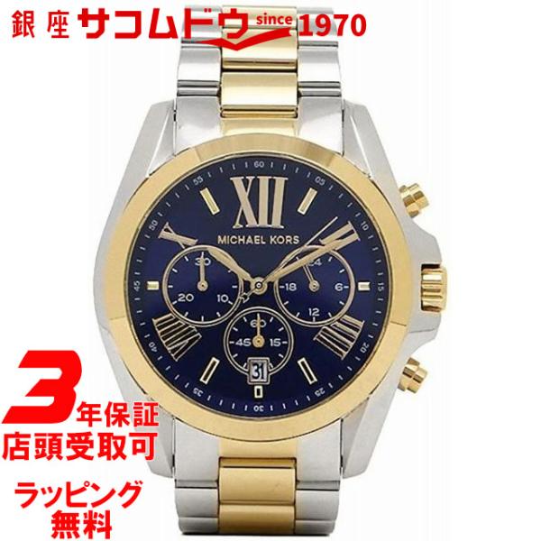 マイケルコース 時計 MICHAEL KORS メンズ 腕時計 Bradshaw Chronogra...