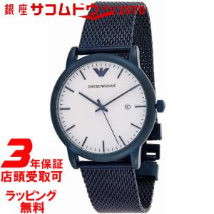 エンポリオアルマーニ EMPORIOARMANI AR11025 メンズ 腕時計｜ginza-sacomdo