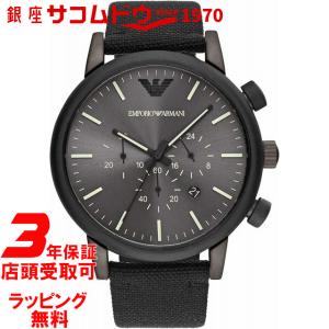 EMPORIO ARMANI エンポリオアルマーニ AR11409 LUIGI 46mm メンズ 腕時計｜ginza-sacomdo