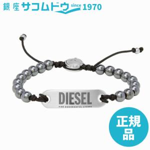 ディーゼル DIESEL ブレスレット Beads Bracelet DX1359040｜ginza-sacomdo