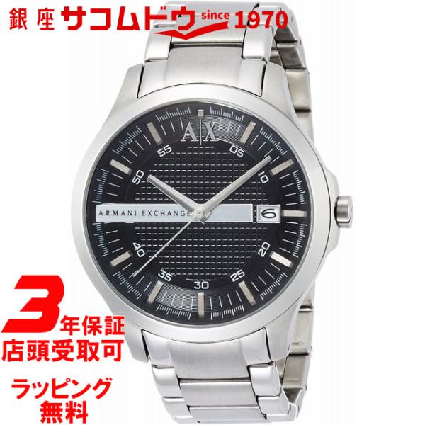 ARMANI EXCHANGE アルマーニ エクスチェンジ 腕時計 AX2103 メンズ