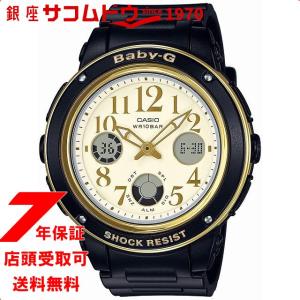カシオ CASIO 腕時計 BABY-G ウォッチ ベビージー BGA-151EF-1BJF｜ginza-sacomdo