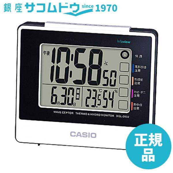 CASIO CLOCK カシオ デジタル生活環境お知らせ電波目覚まし時計 日付表示 温・湿度表示付 ...