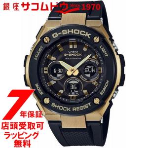 gショック カシオ 腕時計 メンズ ジーショック G-SHOCK G-STEEL 電波ソーラー GST-W300G-1A9JF メンズ