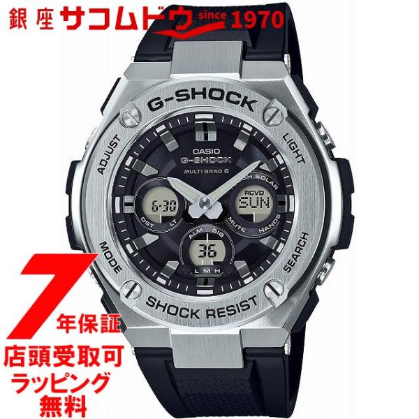 gショック カシオ 腕時計 メンズ ジーショック G-SHOCK G-STEEL 電波ソーラー GS...