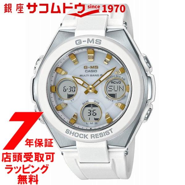 カシオ CASIO 腕時計 BABY-G ウォッチ ベビージー G-MS 電波 レディース タフソー...