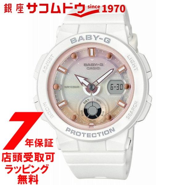 カシオ CASIO 腕時計 BABY-G ウォッチ ベビージー ビーチトラベラーシリーズ BGA-2...