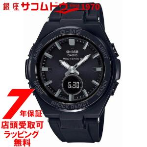 カシオ CASIO 腕時計 BABY-G ウォッチ ベビージー G-MS ジーミズ 電波ソーラー MSG-W200G-1A2JF レディース｜ginza-sacomdo